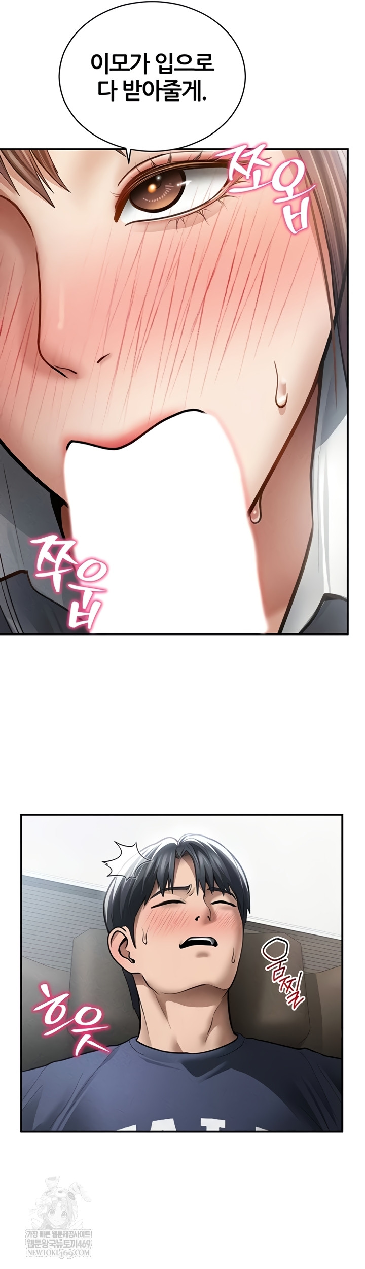 My Eyes Now See Desire Raw - Chapter 63 [photo 20] - MangaPorn