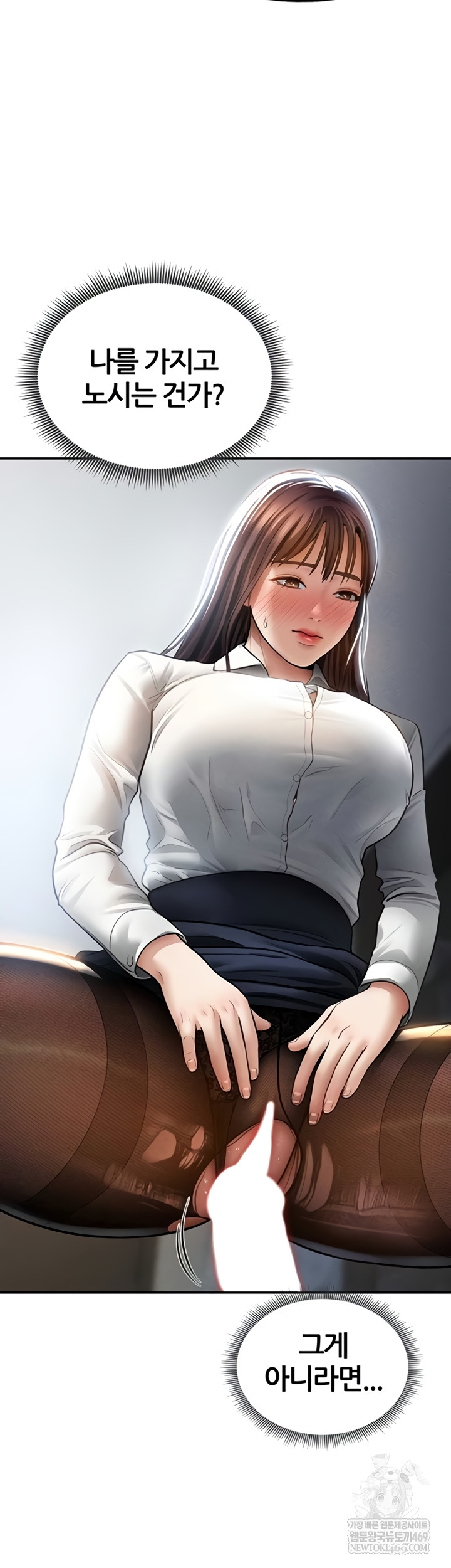 My Eyes Now See Desire Raw - Chapter 63 [photo 30] - MangaPorn