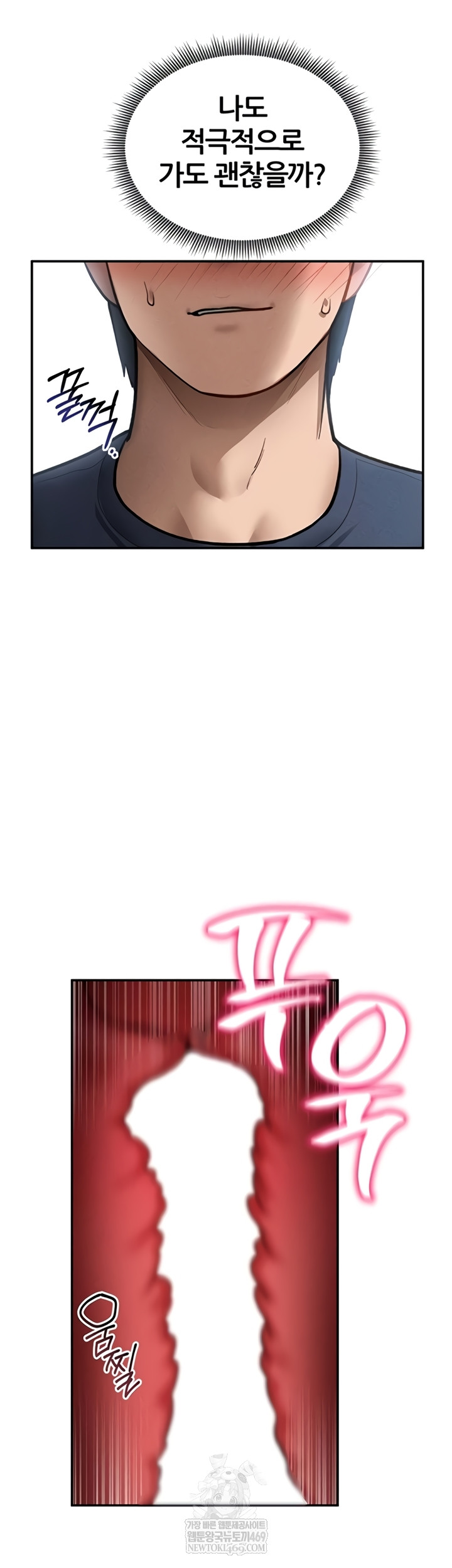 My Eyes Now See Desire Raw - Chapter 63 [photo 31] - MangaPorn