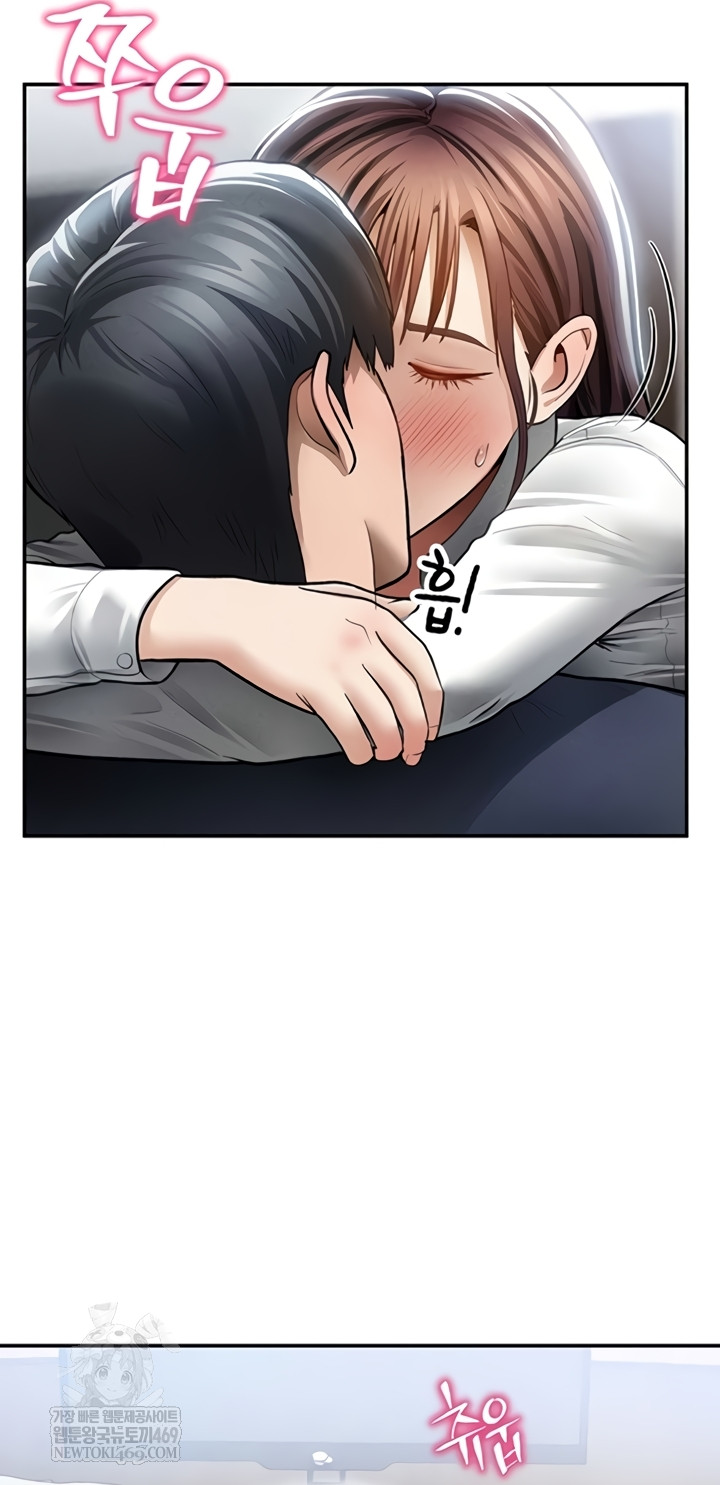 My Eyes Now See Desire Raw - Chapter 63 [photo 39] - MangaPorn