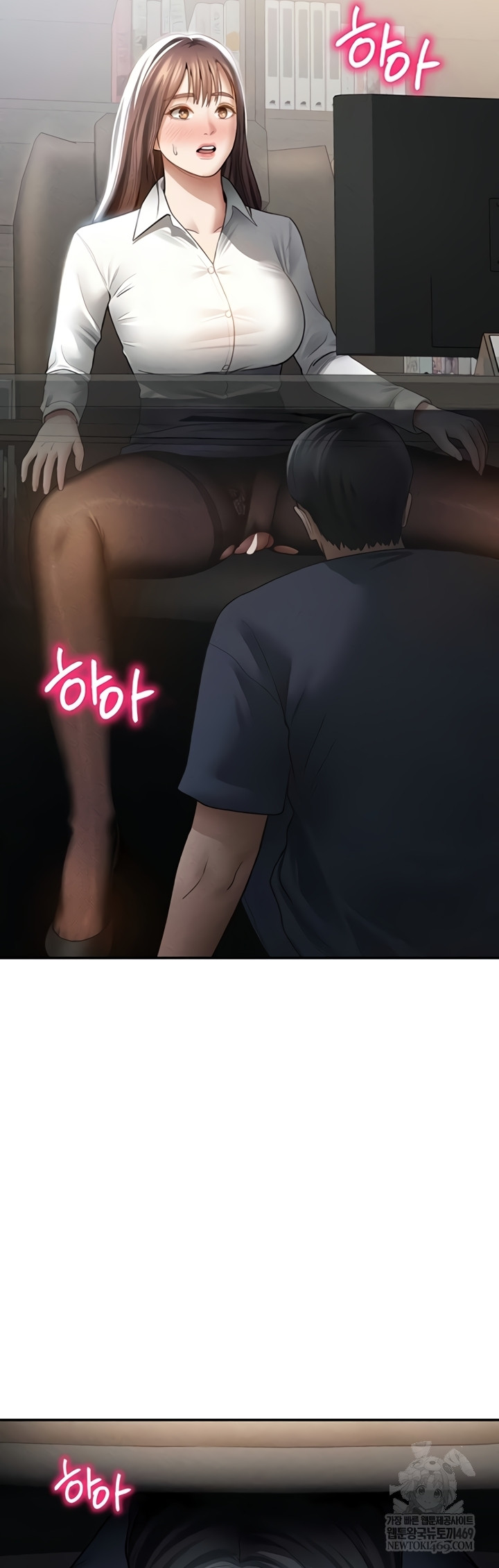 My Eyes Now See Desire Raw - Chapter 63 [photo 46] - MangaPorn