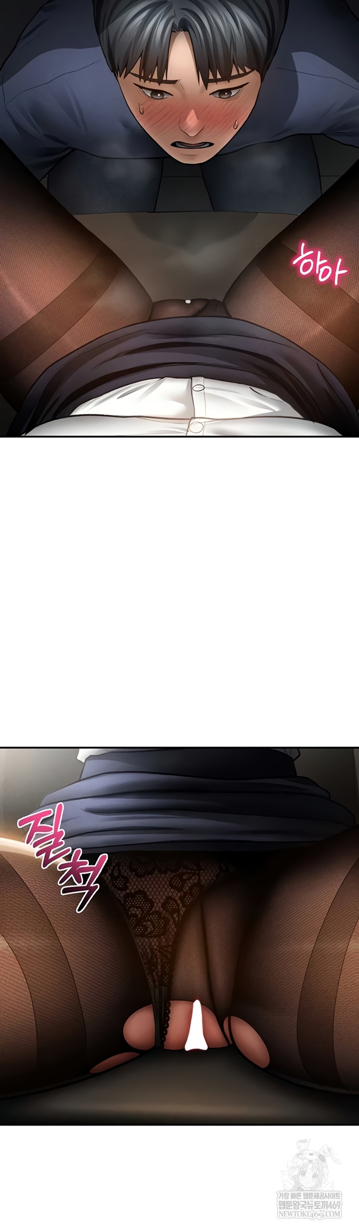 My Eyes Now See Desire Raw - Chapter 63 [photo 47] - MangaPorn