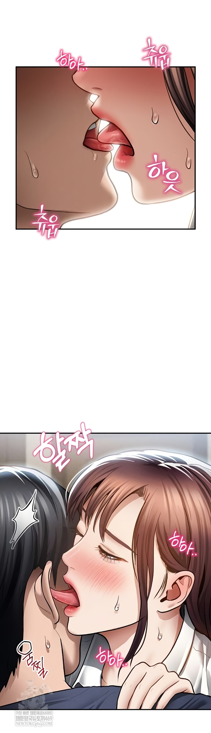 My Eyes Now See Desire Raw - Chapter 63 [photo 8] - MangaPorn