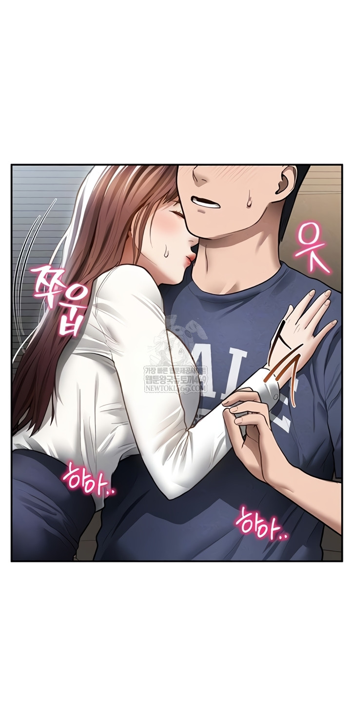 My Eyes Now See Desire Raw - Chapter 63 [photo 9] - MangaPorn