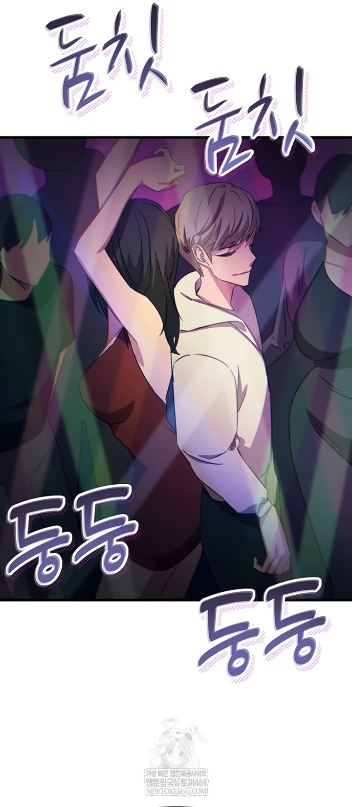 You Won’t Get Me Twice Raw - Chapter 66 [photo 2] - MangaPorn