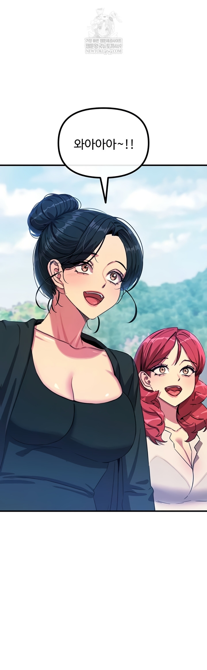 You Won’t Get Me Twice Raw - Chapter 66 [photo 38] - MangaPorn