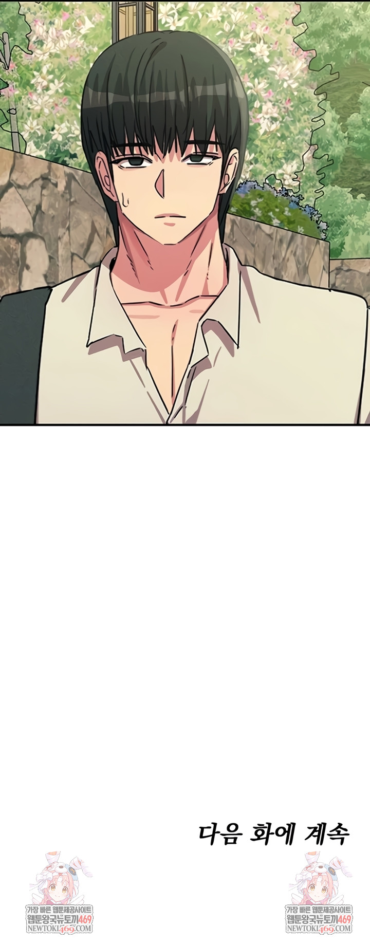 You Won’t Get Me Twice Raw - Chapter 66 [photo 47] - MangaPorn