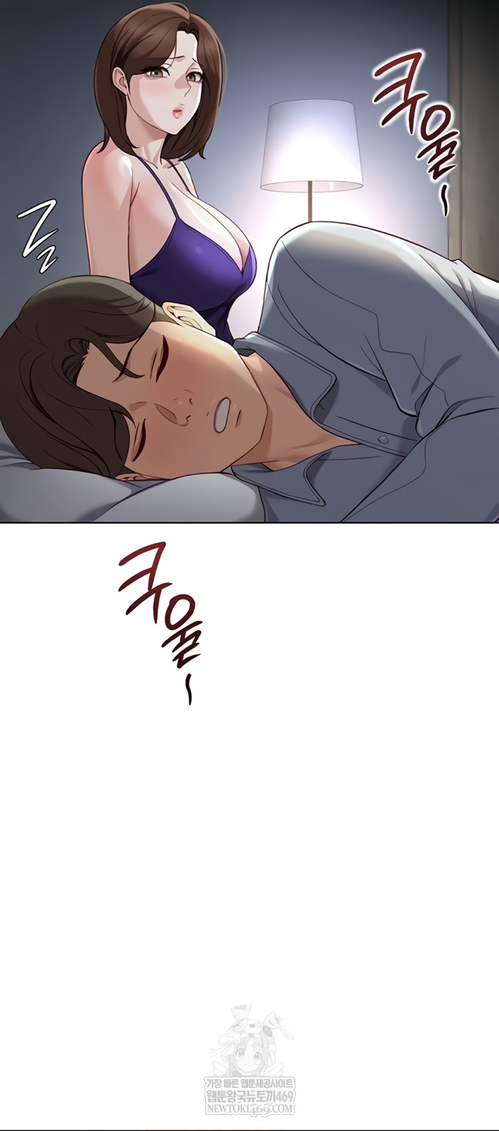 Common Sense Manipulation Program Raw - Chapter 56 [photo 17] - MangaPorn