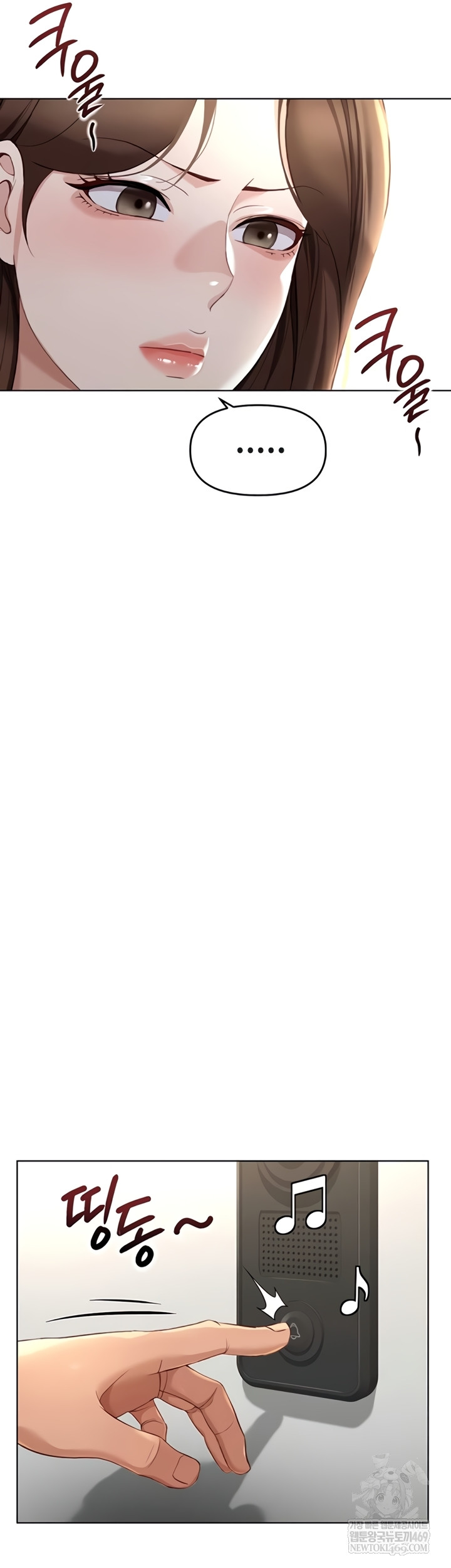 Common Sense Manipulation Program Raw - Chapter 56 [photo 19] - MangaPorn