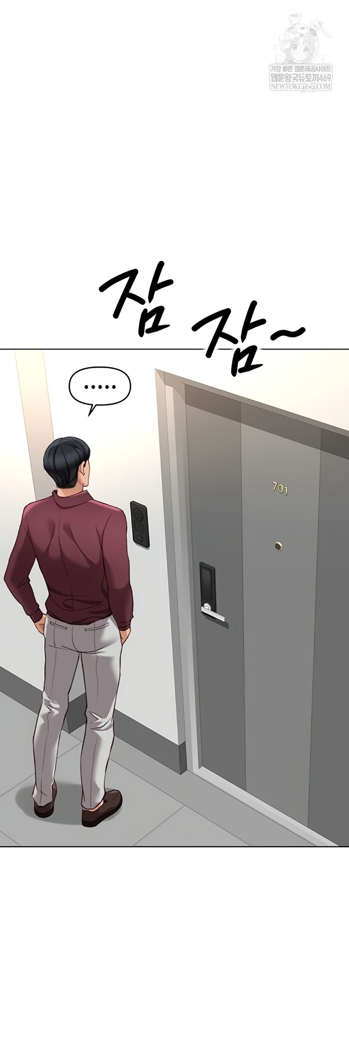 Common Sense Manipulation Program Raw - Chapter 56 [photo 20] - MangaPorn