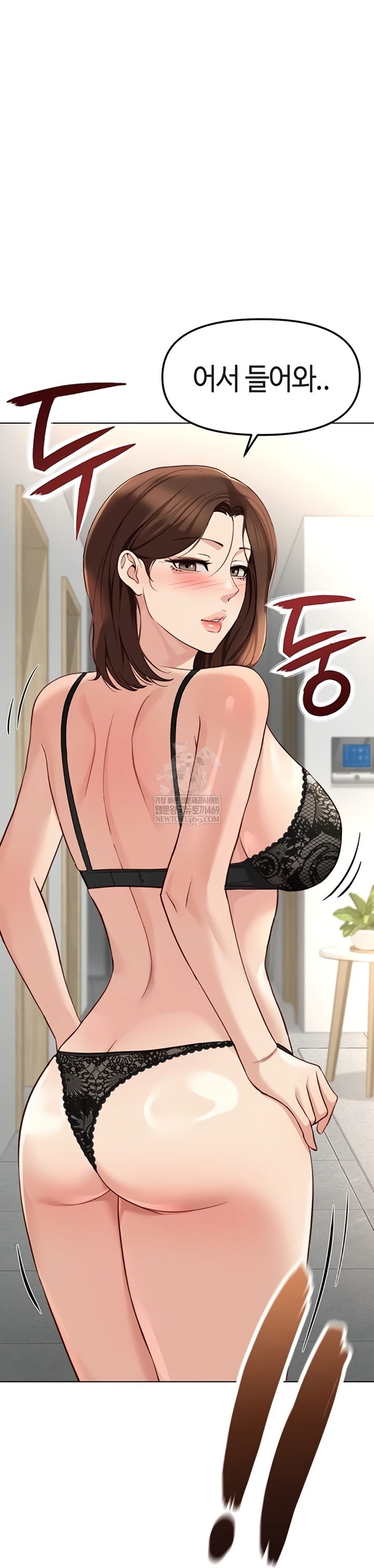 Common Sense Manipulation Program Raw - Chapter 56 [photo 23] - MangaPorn