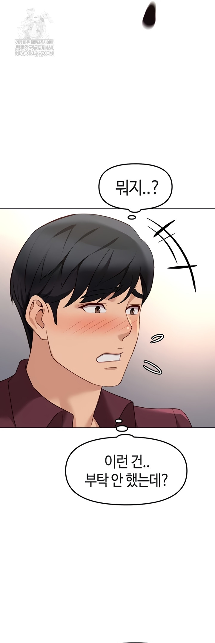 Common Sense Manipulation Program Raw - Chapter 56 [photo 24] - MangaPorn