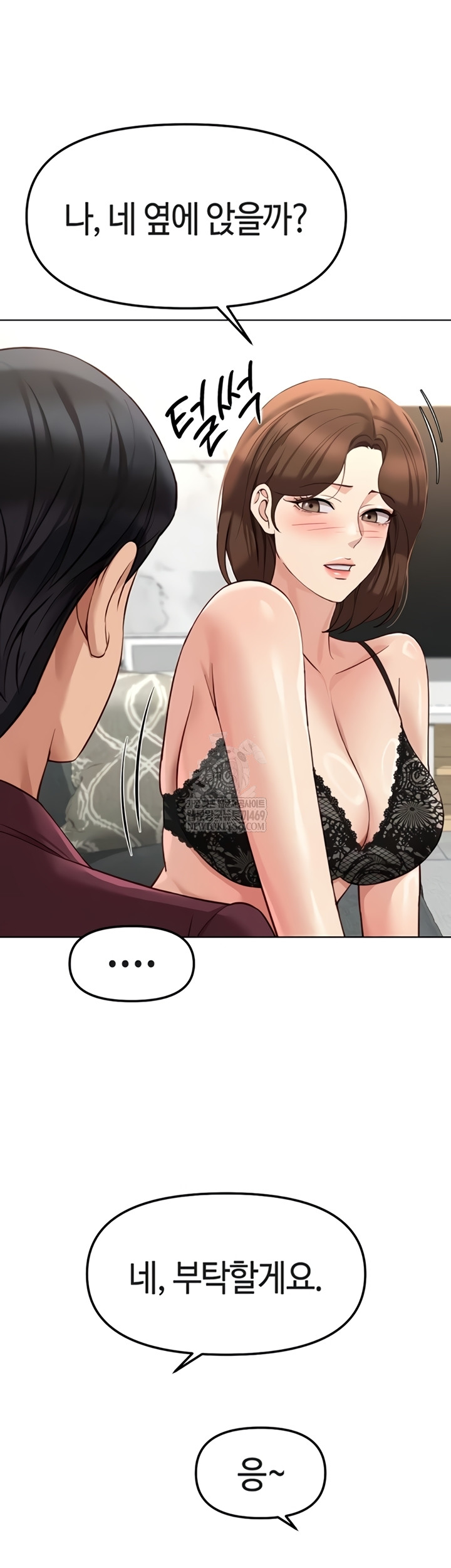 Common Sense Manipulation Program Raw - Chapter 56 [photo 31] - MangaPorn