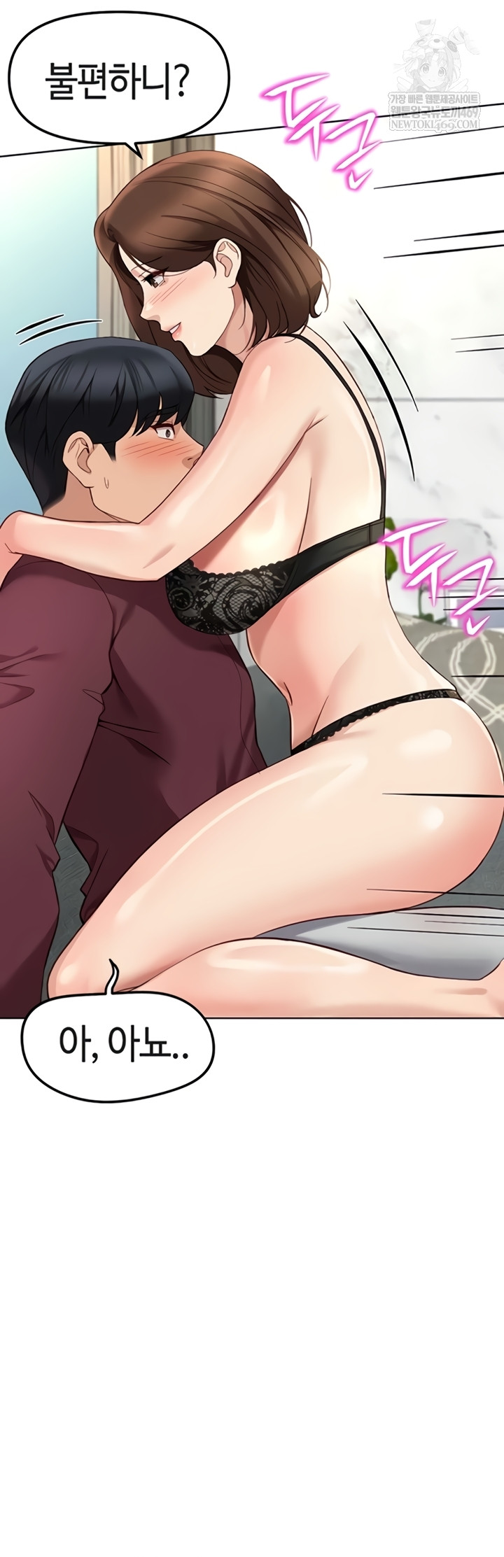 Common Sense Manipulation Program Raw - Chapter 56 [photo 37] - MangaPorn