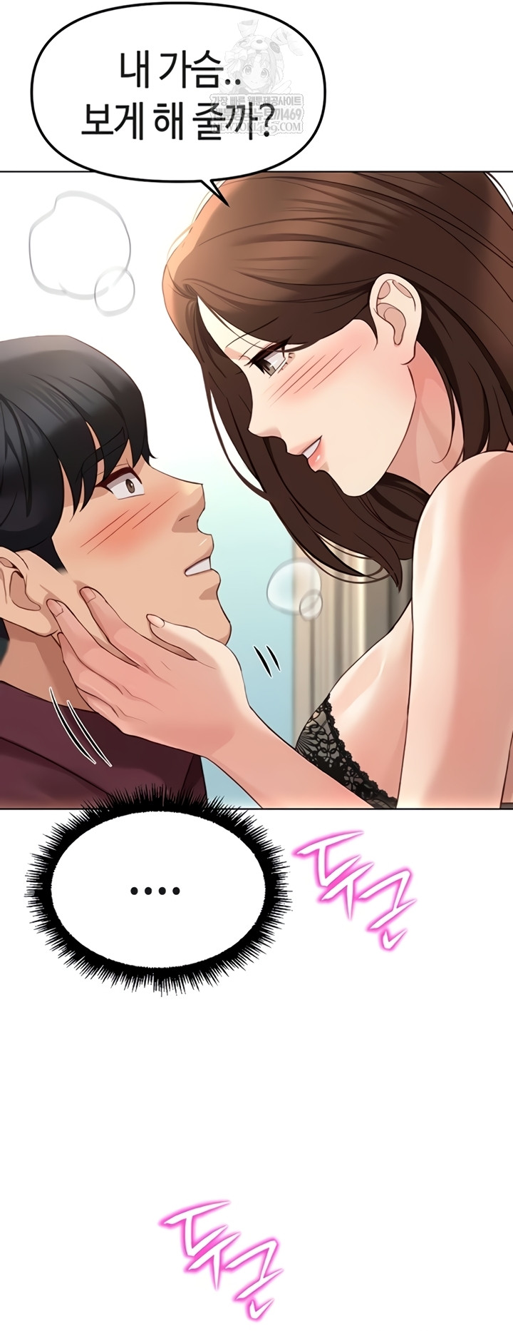 Common Sense Manipulation Program Raw - Chapter 56 [photo 38] - MangaPorn