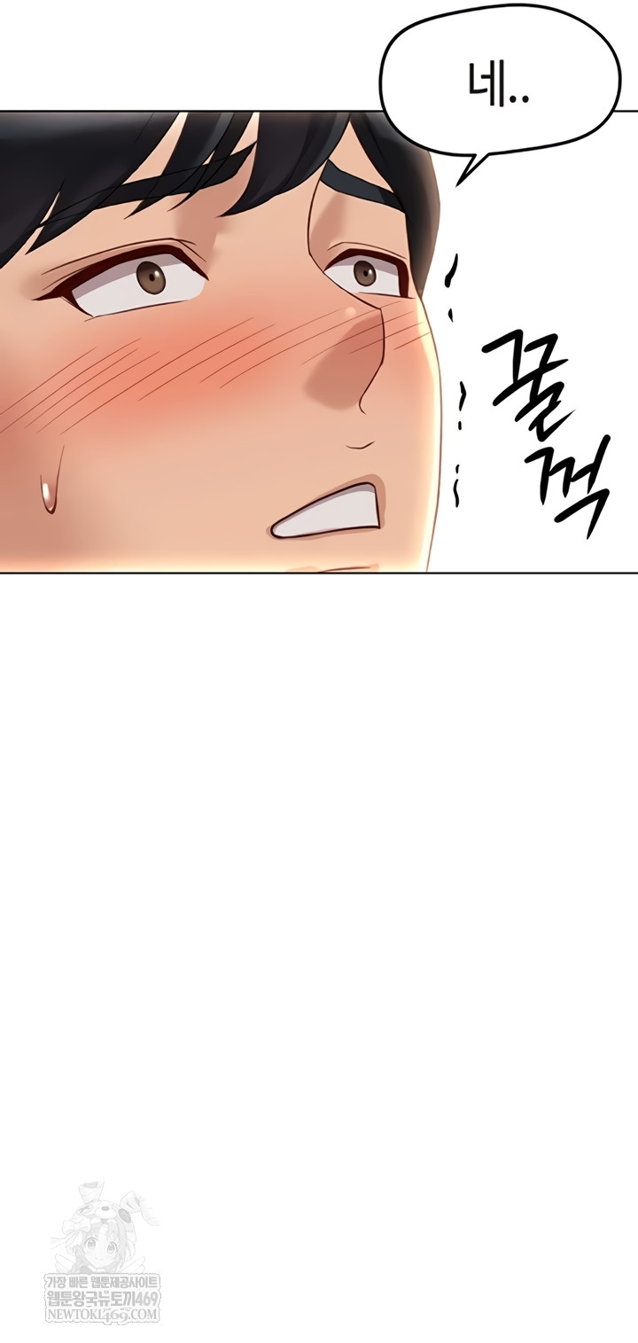 Common Sense Manipulation Program Raw - Chapter 56 [photo 39] - MangaPorn