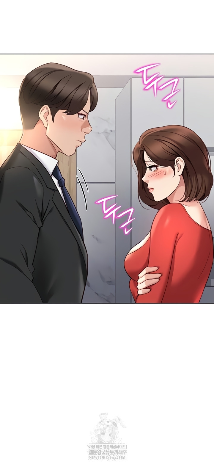 Common Sense Manipulation Program Raw - Chapter 56 [photo 7] - MangaPorn