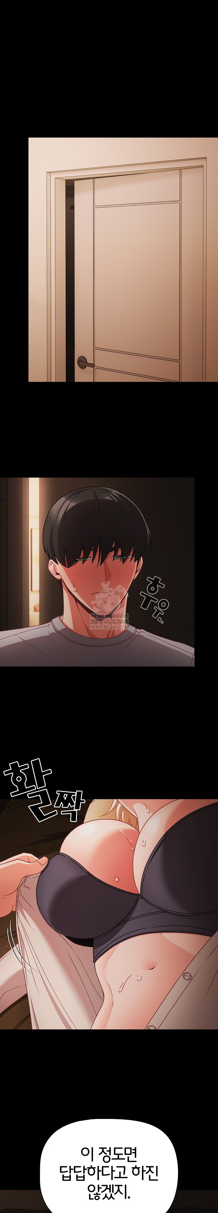 People of The Dark Raw - Chapter 64 [photo 2] - MangaPorn