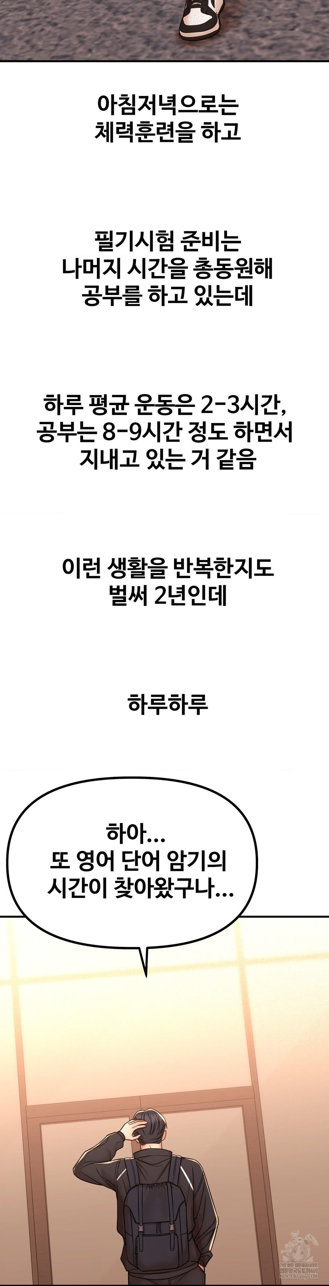 Could it Be True? Raw - Chapter 237 [photo 3] - MangaPorn