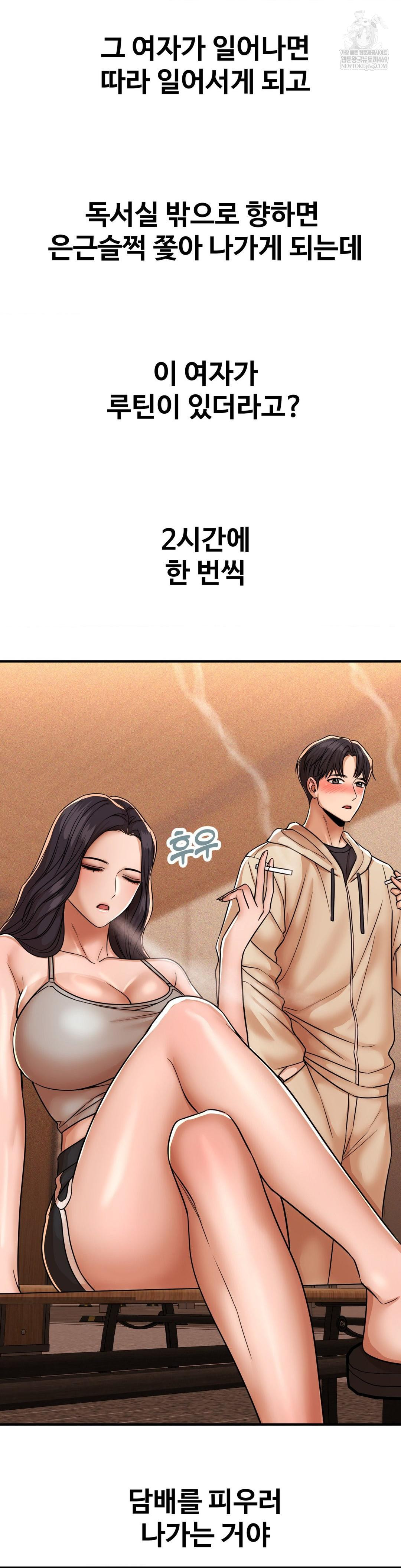 Could it Be True? Raw - Chapter 237 [photo 8] - MangaPorn