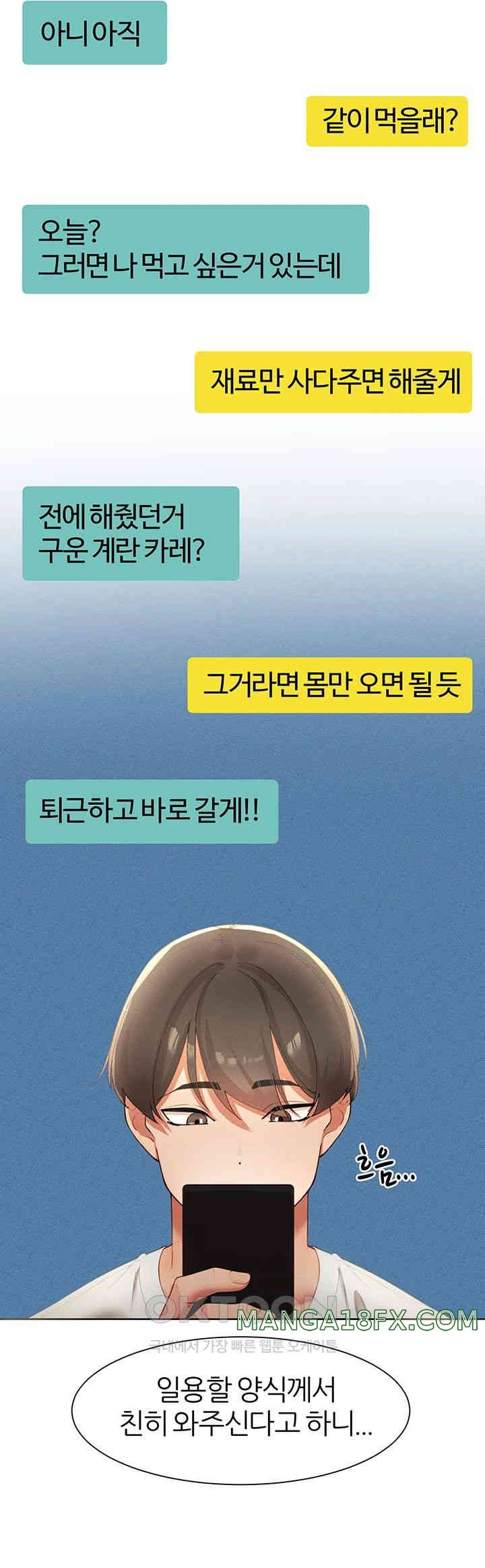 The Protagonist Gets Stronger When He Fucks the Female Hunter Raw - Chapter 11 [photo 10] - MangaPorn