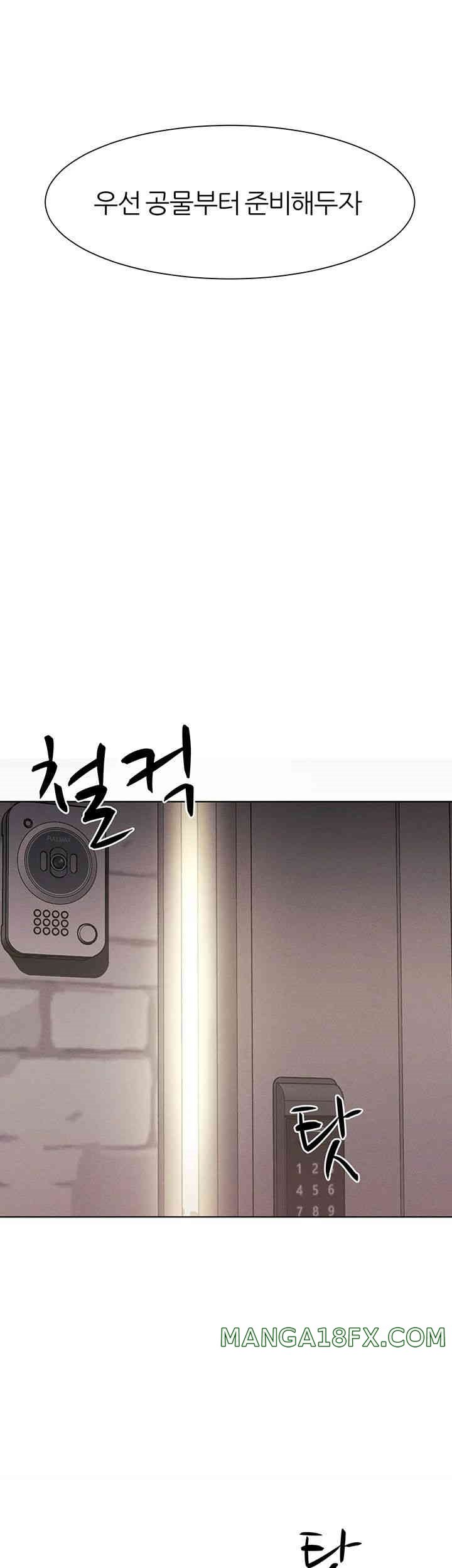 The Protagonist Gets Stronger When He Fucks the Female Hunter Raw - Chapter 11 [photo 11] - MangaPorn