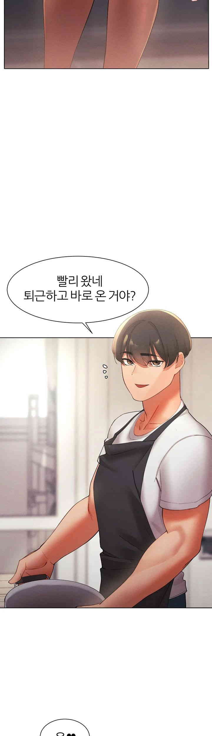 The Protagonist Gets Stronger When He Fucks the Female Hunter Raw - Chapter 11 [photo 13] - MangaPorn