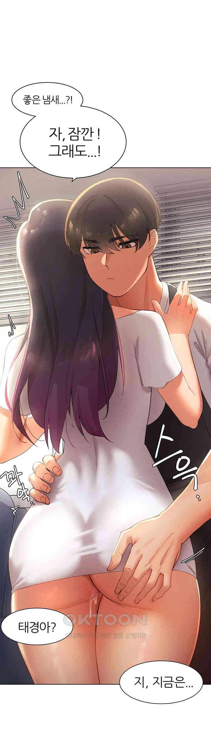 The Protagonist Gets Stronger When He Fucks the Female Hunter Raw - Chapter 11 [photo 18] - MangaPorn