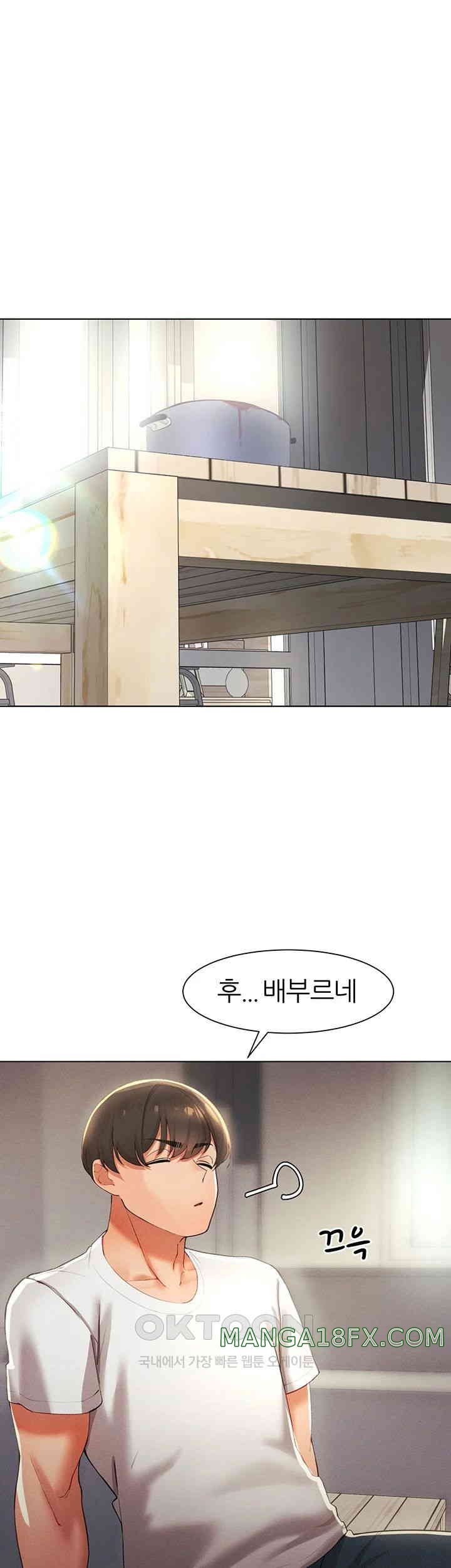 The Protagonist Gets Stronger When He Fucks the Female Hunter Raw - Chapter 11 [photo 24] - MangaPorn