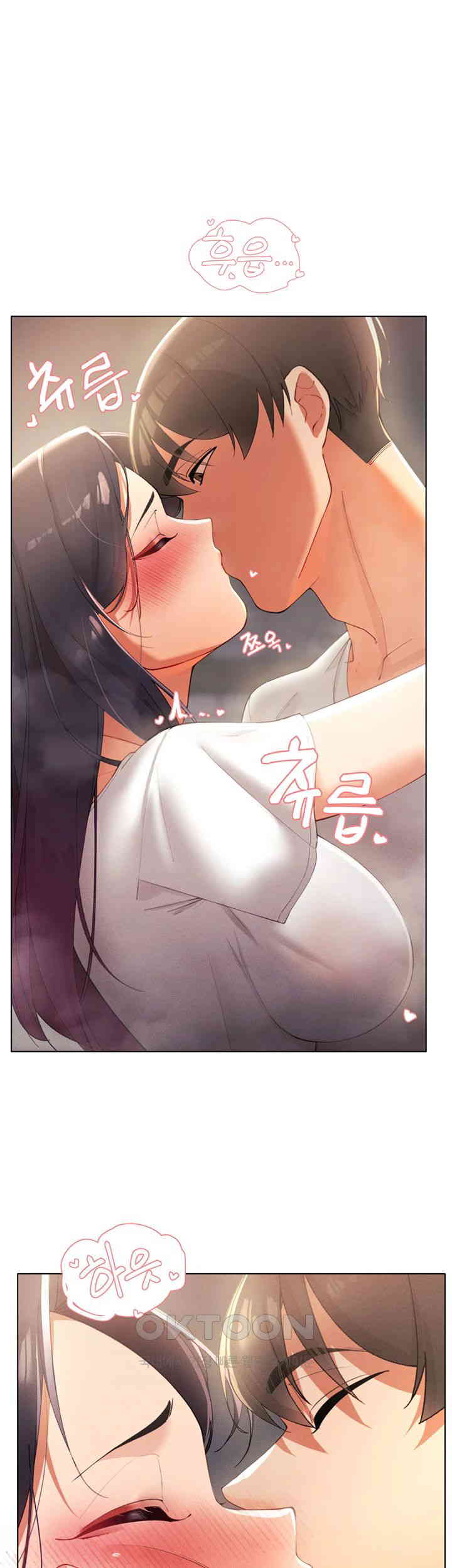 The Protagonist Gets Stronger When He Fucks the Female Hunter Raw - Chapter 11 [photo 30] - MangaPorn