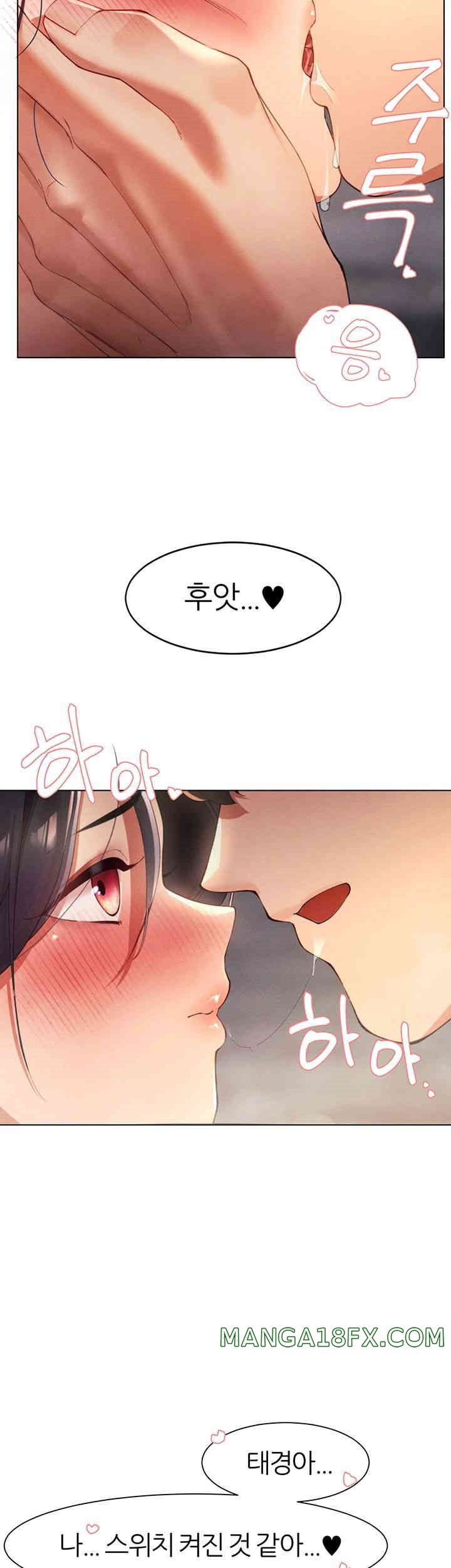 The Protagonist Gets Stronger When He Fucks the Female Hunter Raw - Chapter 11 [photo 31] - MangaPorn