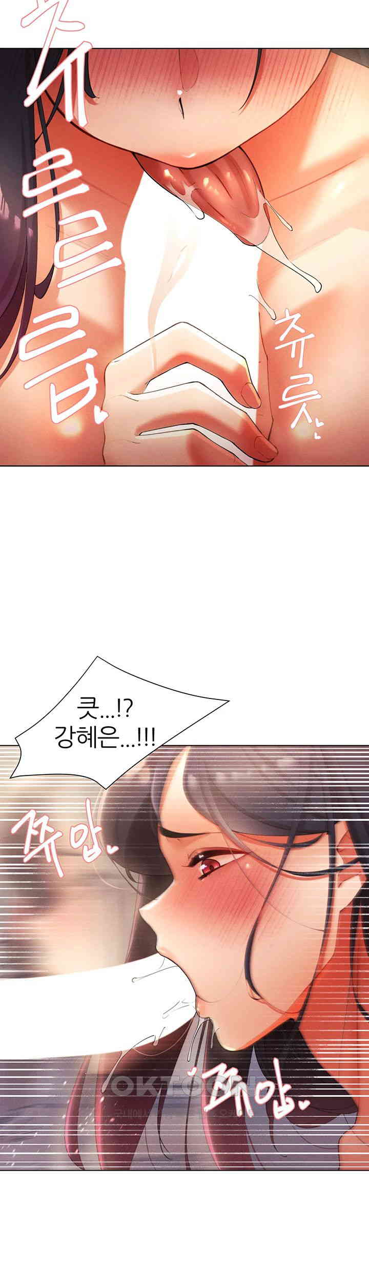 The Protagonist Gets Stronger When He Fucks the Female Hunter Raw - Chapter 11 [photo 38] - MangaPorn