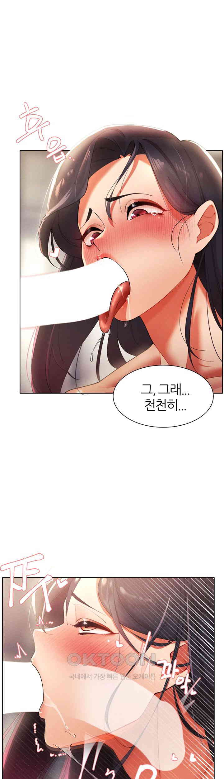 The Protagonist Gets Stronger When He Fucks the Female Hunter Raw - Chapter 11 [photo 39] - MangaPorn