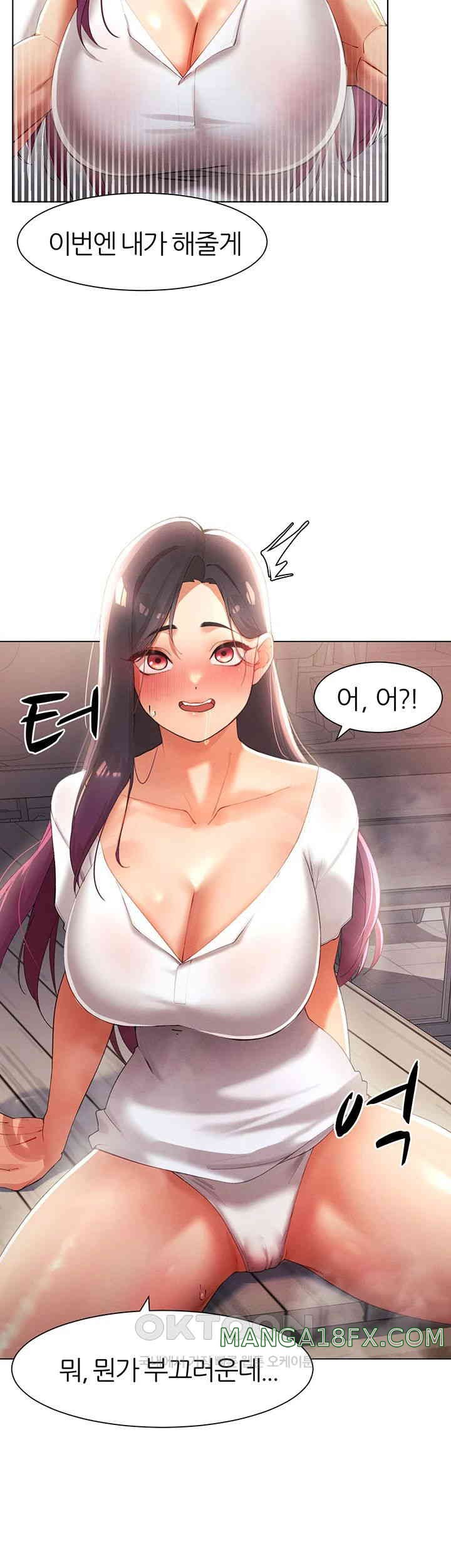 The Protagonist Gets Stronger When He Fucks the Female Hunter Raw - Chapter 11 [photo 43] - MangaPorn