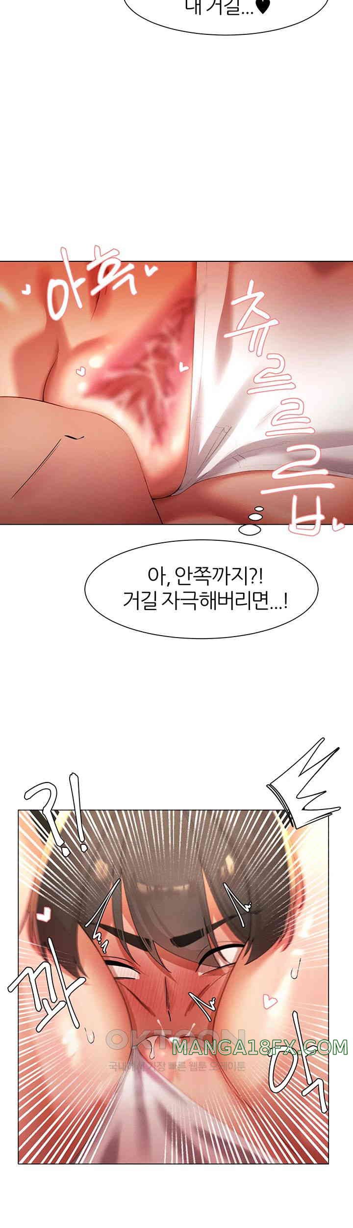 The Protagonist Gets Stronger When He Fucks the Female Hunter Raw - Chapter 11 [photo 46] - MangaPorn