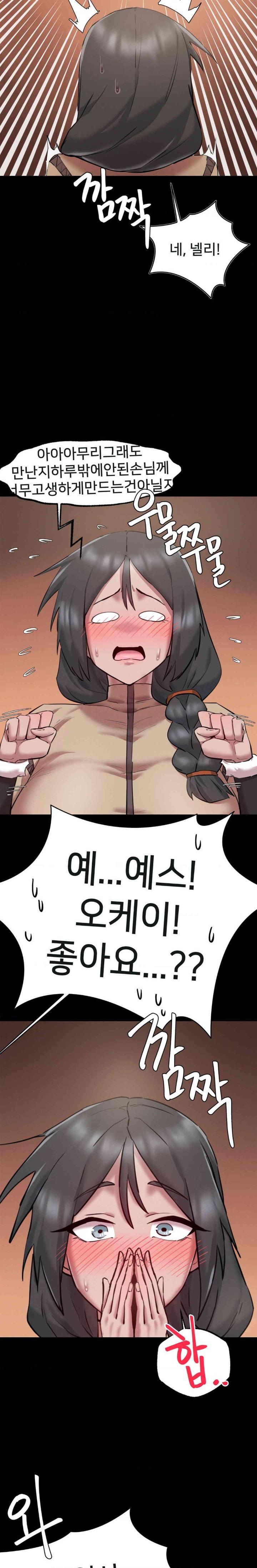 Global Sexual Culture Research Institute Raw - Chapter 7 [photo 12] - MangaPorn