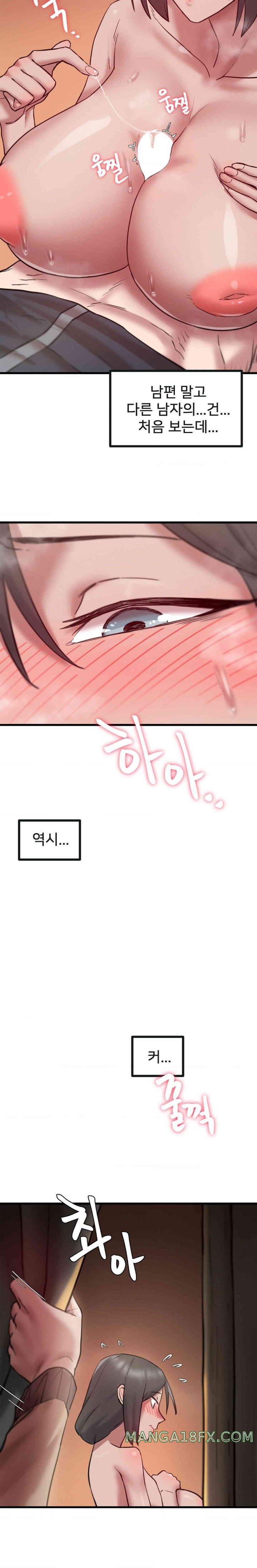 Global Sexual Culture Research Institute Raw - Chapter 7 [photo 20] - MangaPorn