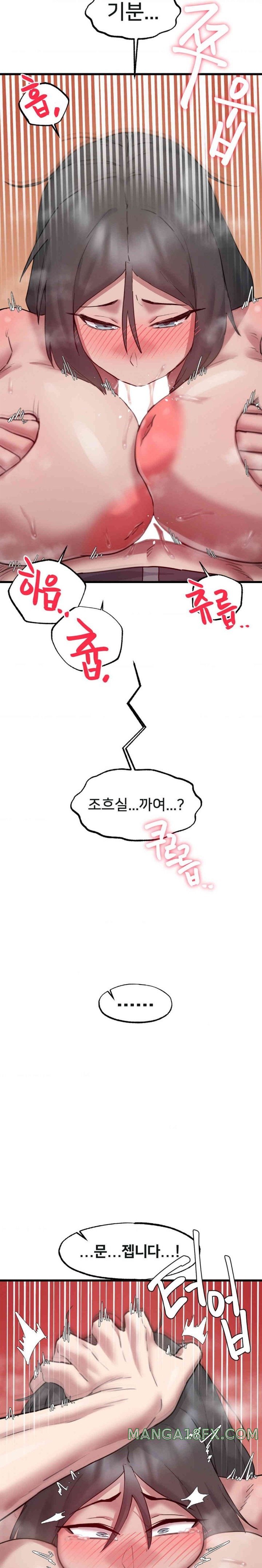 Global Sexual Culture Research Institute Raw - Chapter 7 [photo 25] - MangaPorn