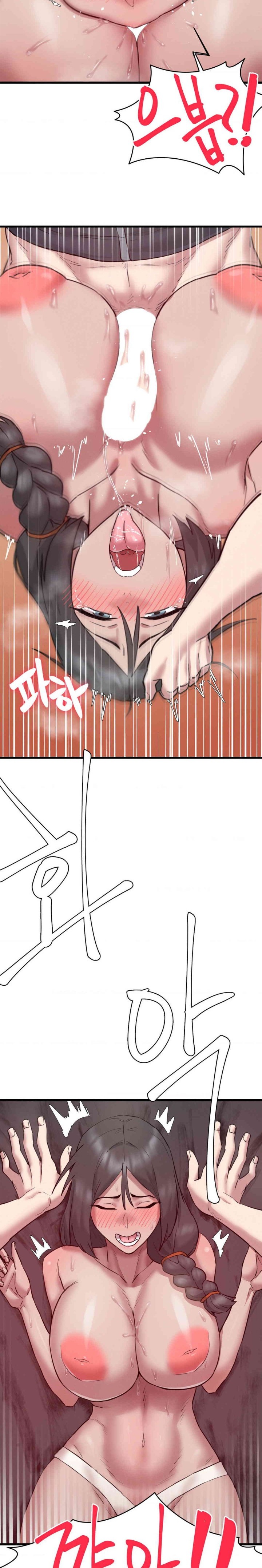 Global Sexual Culture Research Institute Raw - Chapter 7 [photo 26] - MangaPorn