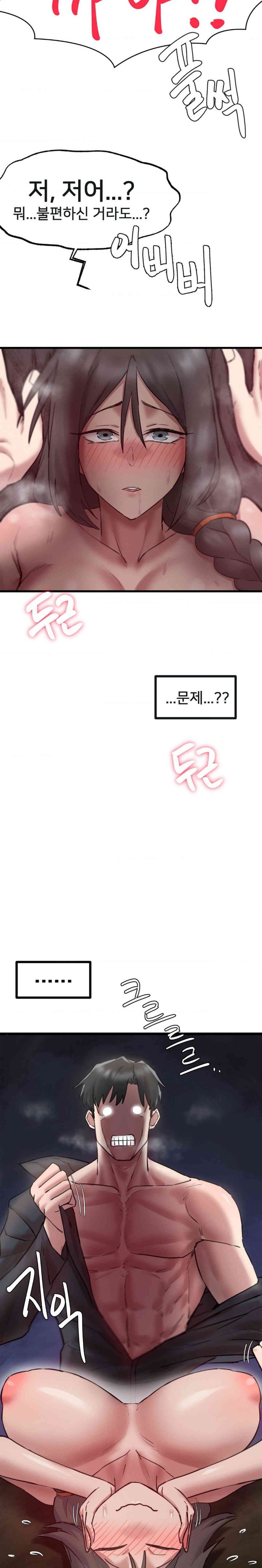 Global Sexual Culture Research Institute Raw - Chapter 7 [photo 27] - MangaPorn