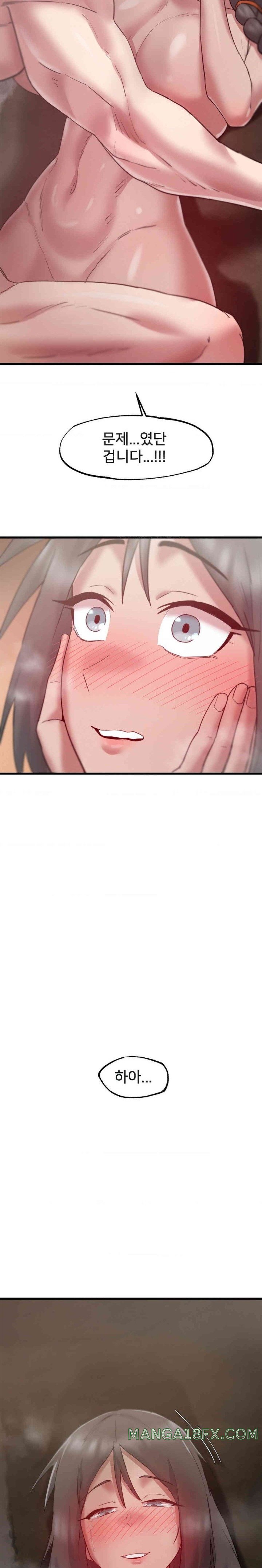 Global Sexual Culture Research Institute Raw - Chapter 7 [photo 29] - MangaPorn