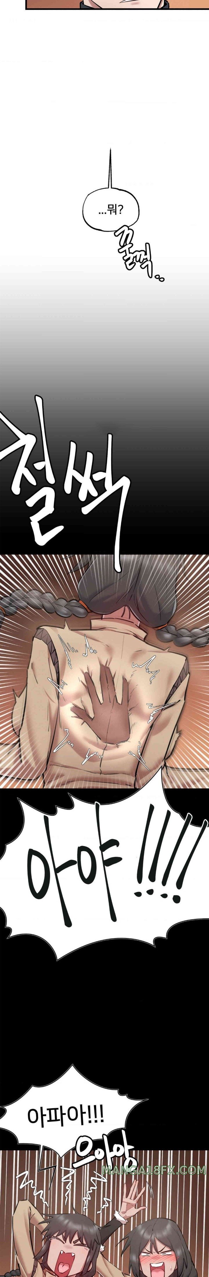 Global Sexual Culture Research Institute Raw - Chapter 7 [photo 3] - MangaPorn