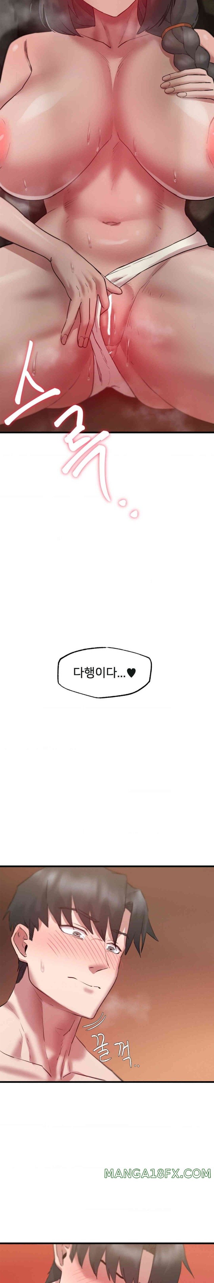 Global Sexual Culture Research Institute Raw - Chapter 7 [photo 30] - MangaPorn