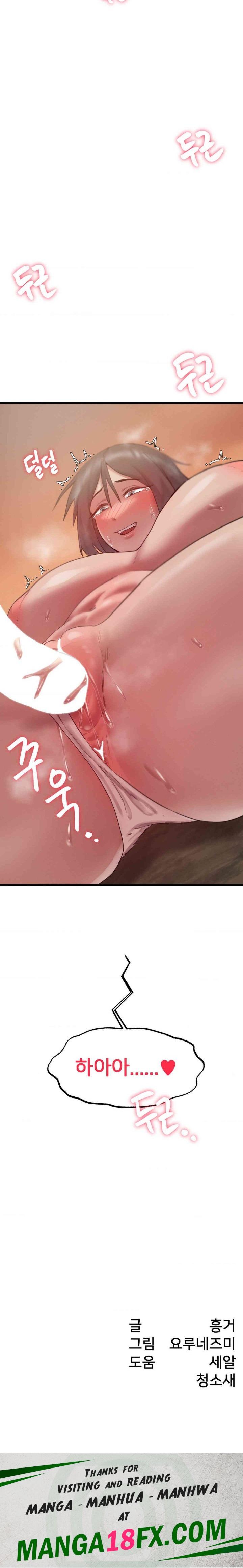 Global Sexual Culture Research Institute Raw - Chapter 7 [photo 32] - MangaPorn