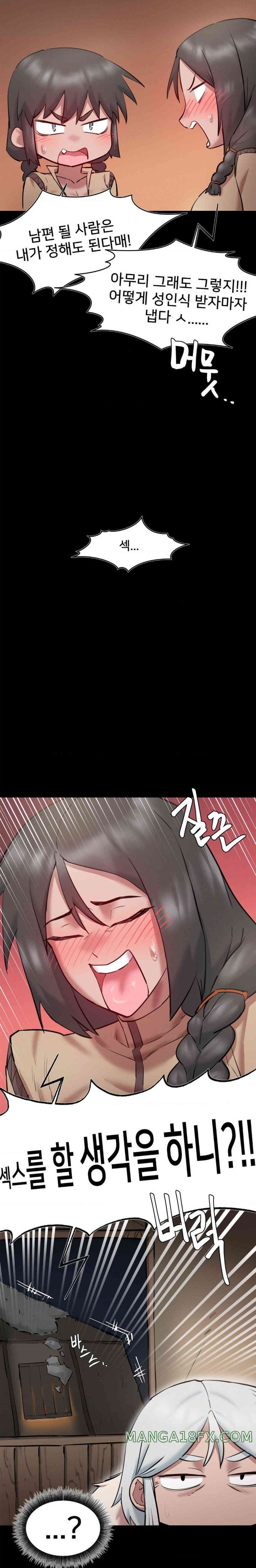 Global Sexual Culture Research Institute Raw - Chapter 7 [photo 5] - MangaPorn