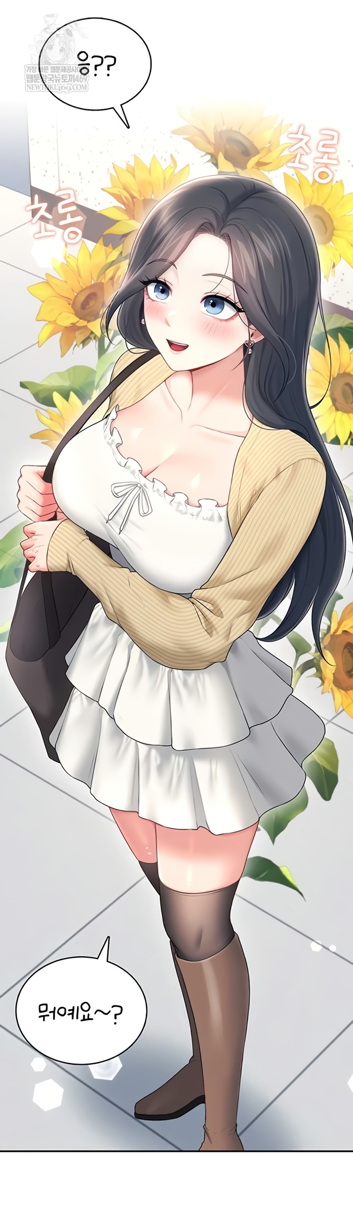 Wireless Onahole Raw - Chapter 70 [photo 23] - MangaPorn