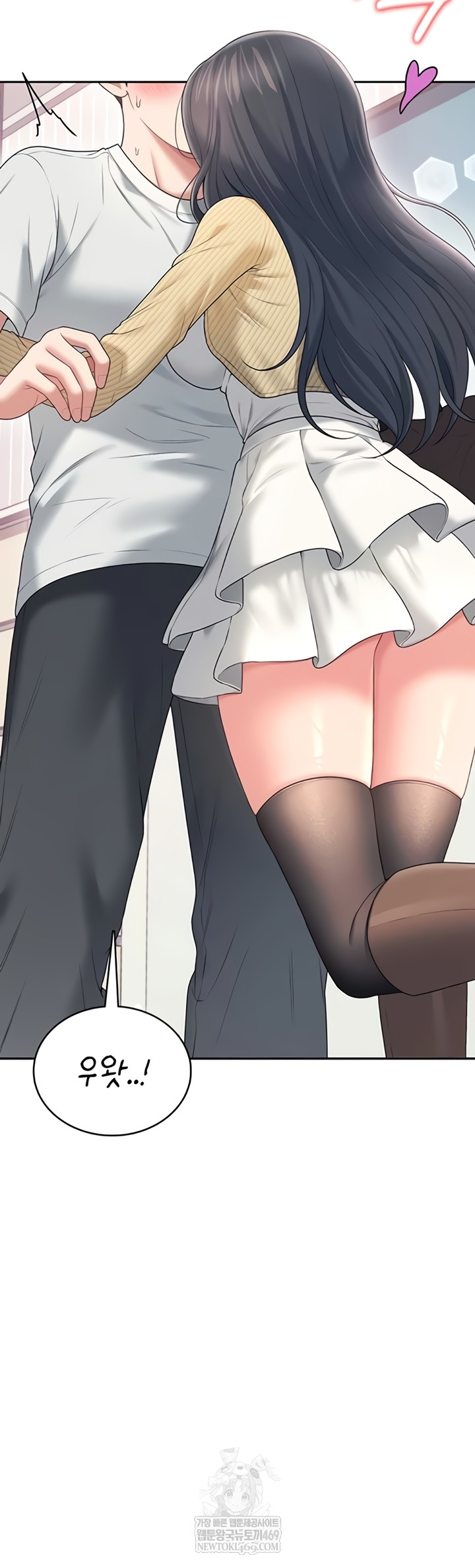 Wireless Onahole Raw - Chapter 70 [photo 25] - MangaPorn