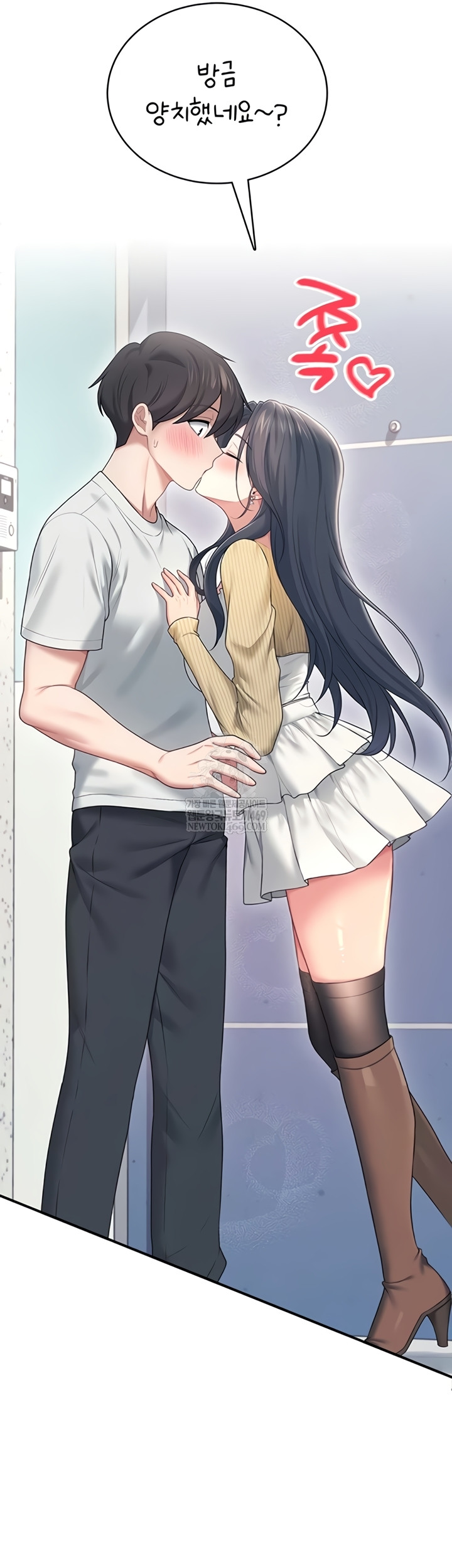 Wireless Onahole Raw - Chapter 70 [photo 28] - MangaPorn