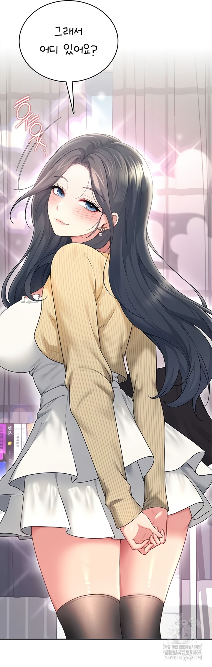 Wireless Onahole Raw - Chapter 70 [photo 31] - MangaPorn