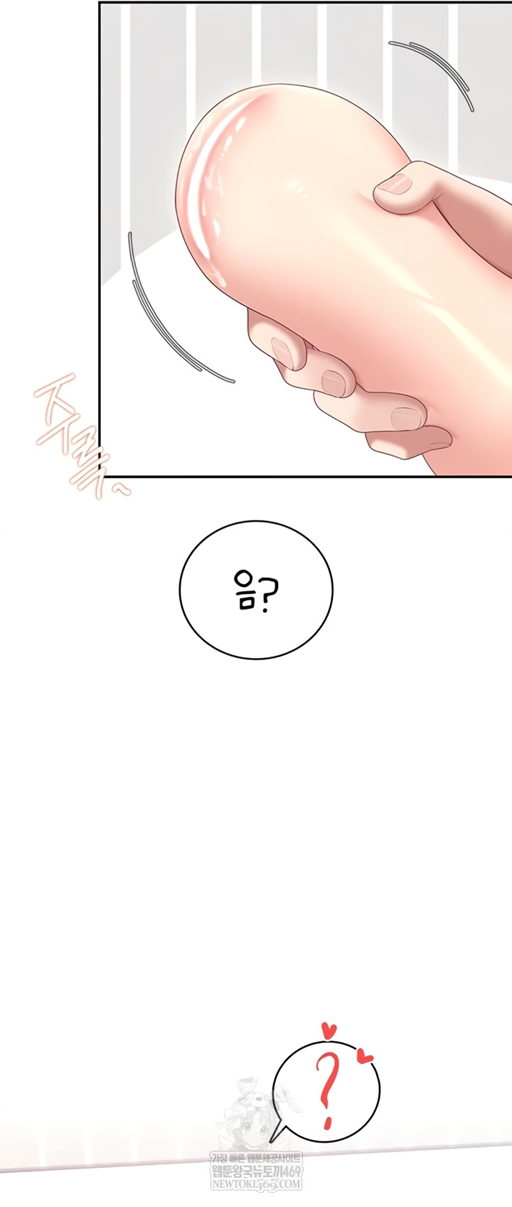 Wireless Onahole Raw - Chapter 70 [photo 34] - MangaPorn